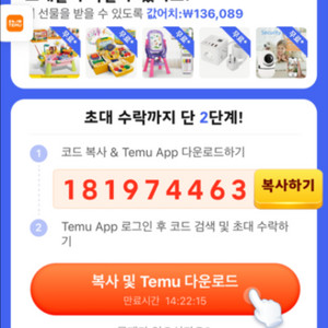 테무신규팔아요