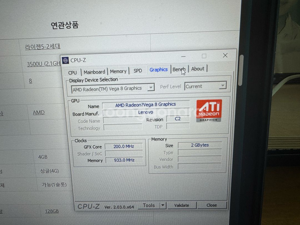 레노버 아이디어패드 노트북(램20GB,HDD1.8TB)--1