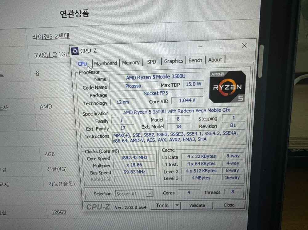 레노버 아이디어패드 노트북(램20GB,HDD1.8TB)--4
