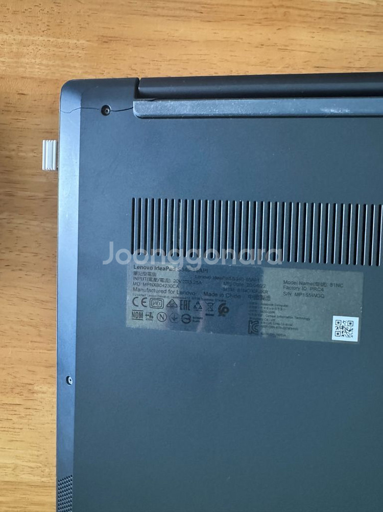 레노버 아이디어패드 노트북(램20GB,HDD1.8TB)--5