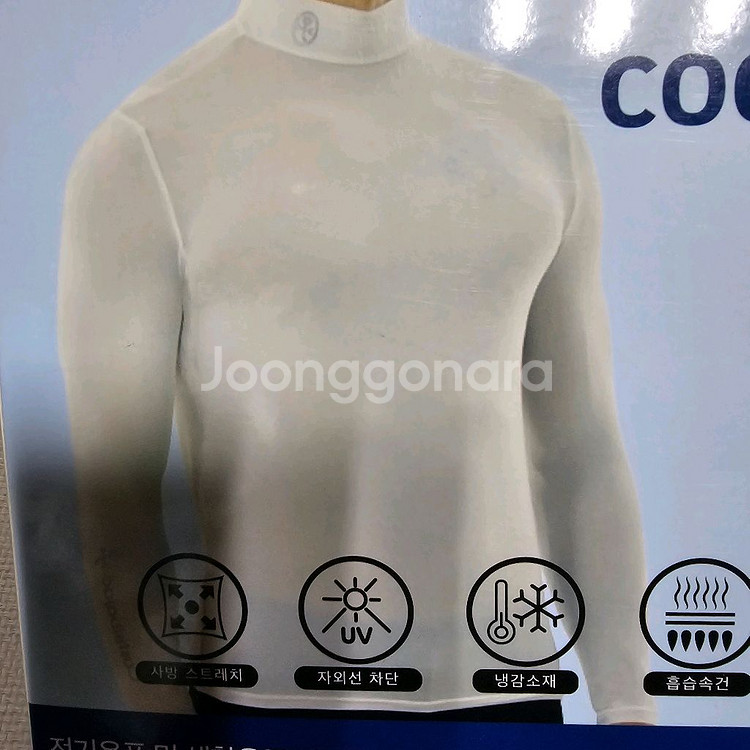 까스텔바작 쿨가이드 남성 골프 이너웨어(2개). 남자--2