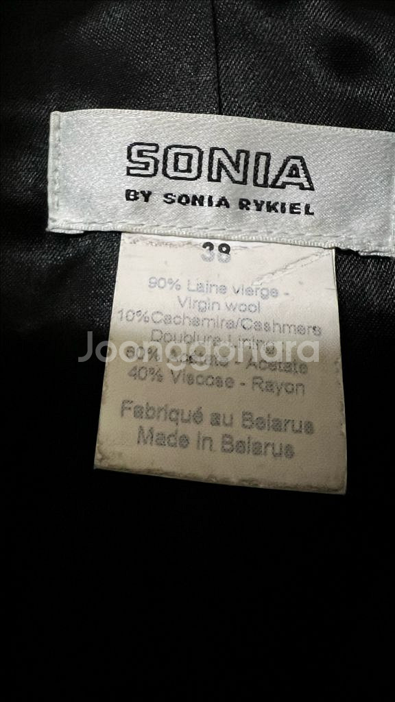 Sonia Rikiel 소니야 리키엘 검정색 모직 피케--2
