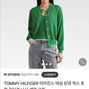 타미힐피거 여성 린넨 믹스 가디건 나시 세트