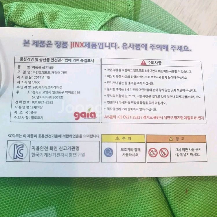 마인크래프트 백팩 가방 새상품--9