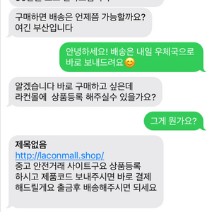 01027242564 !!!!! 사기꾼 !!!!!