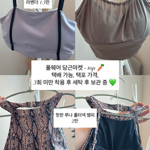 폴웨어 팝니다! (상태 최상)