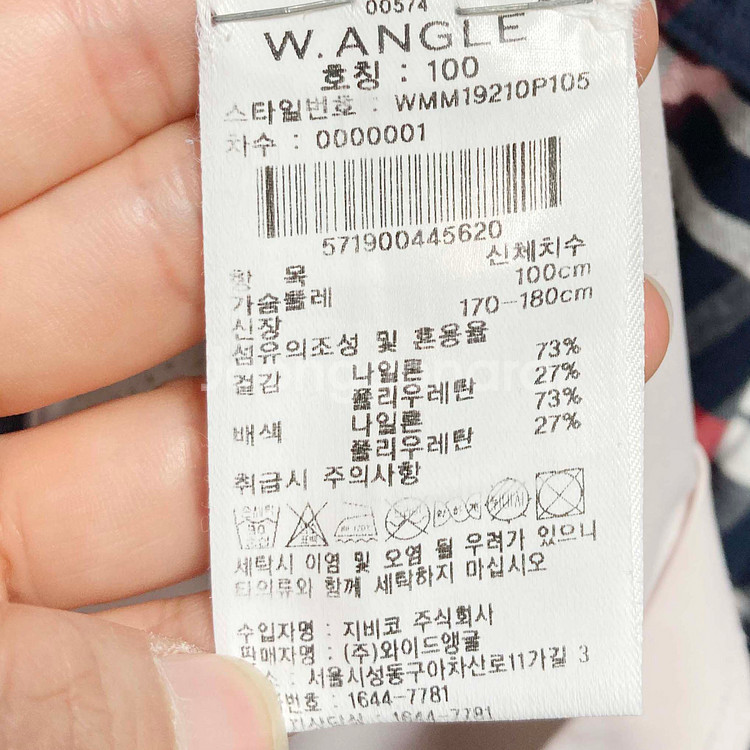와이드앵글 남성골프반팔티 기능성 100 진스센스--1