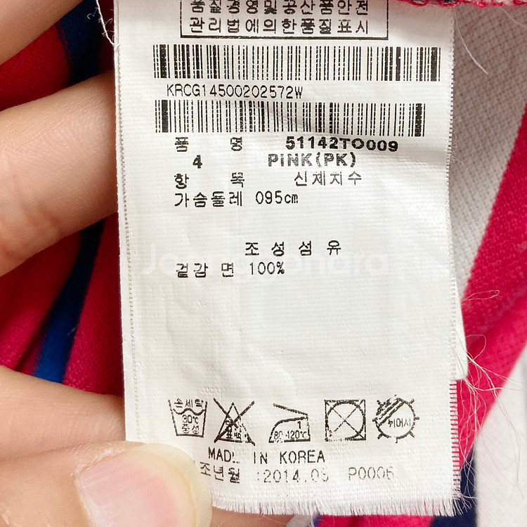 파리게이츠 남성골프반팔티 스트라이프 95 진스센스--2