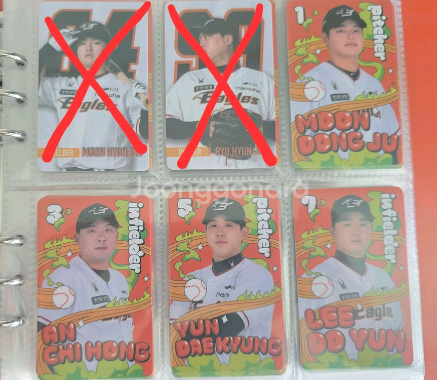 한화이글스 2024 포토카드--0