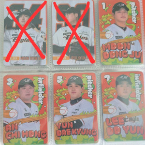 한화이글스 2024 포토카드
