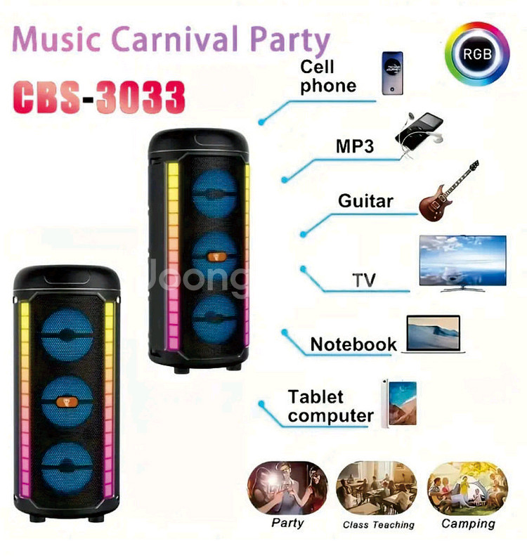 트롤리 트리플 블루투스 스피커 CBS-3033--0