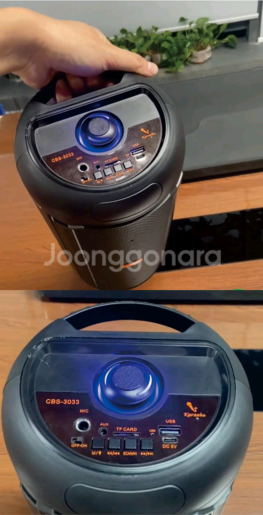 트롤리 트리플 블루투스 스피커 CBS-3033--3