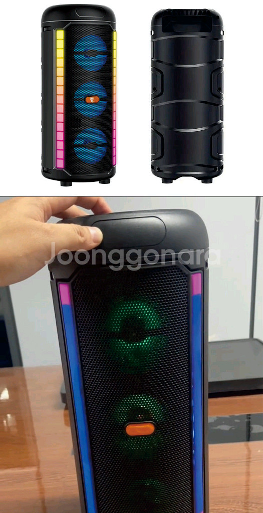 트롤리 트리플 블루투스 스피커 CBS-3033--2