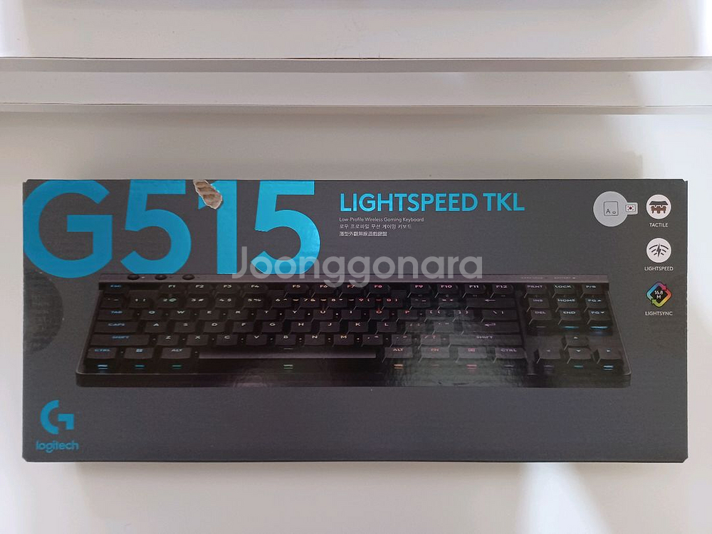 로지텍 G515 미개봉/새상품 팝니다.--0