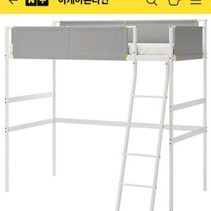 이케아 비트발 이층침대 판매