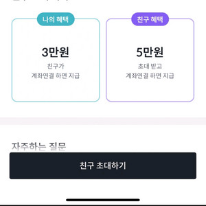 빗썸 가입 이벤트(국민은행 계좌만가능)