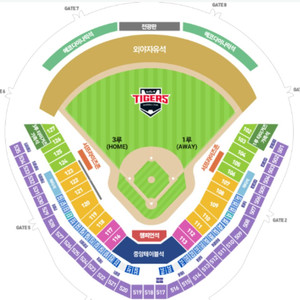 6월8일 일요일 오늘 야구 광주kia 1루3루 2연석