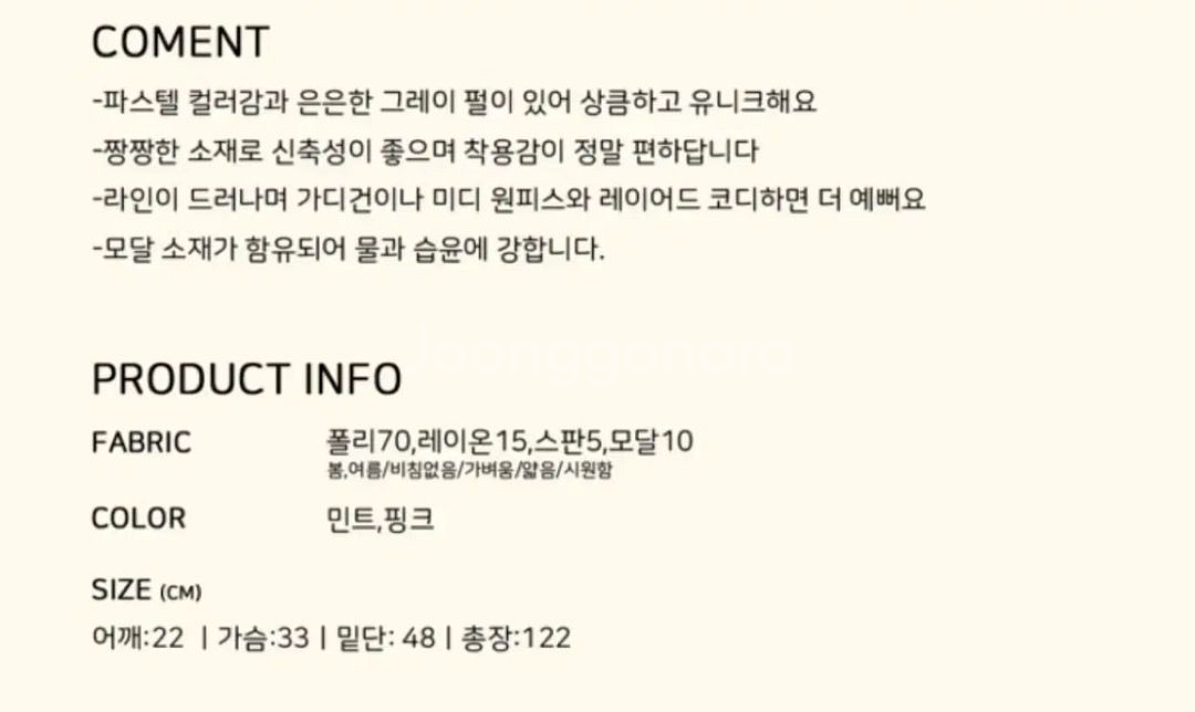 [free] 단가라 나시 롱 원피스--5