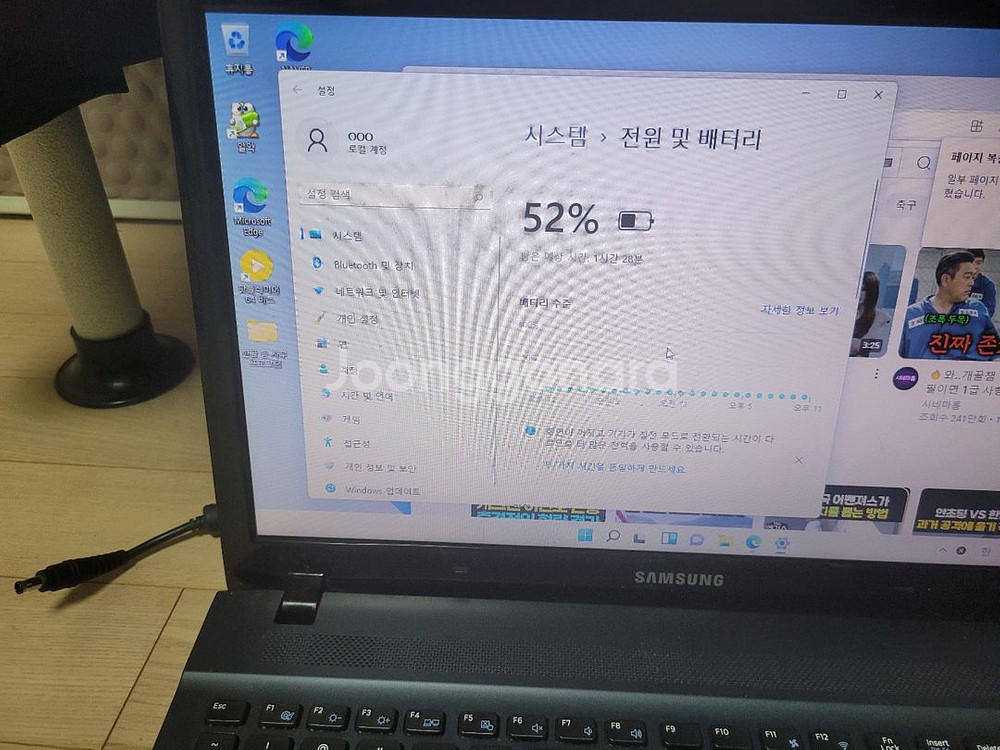 삼성 노트북 부품용 i5 3세대 램 4g--2