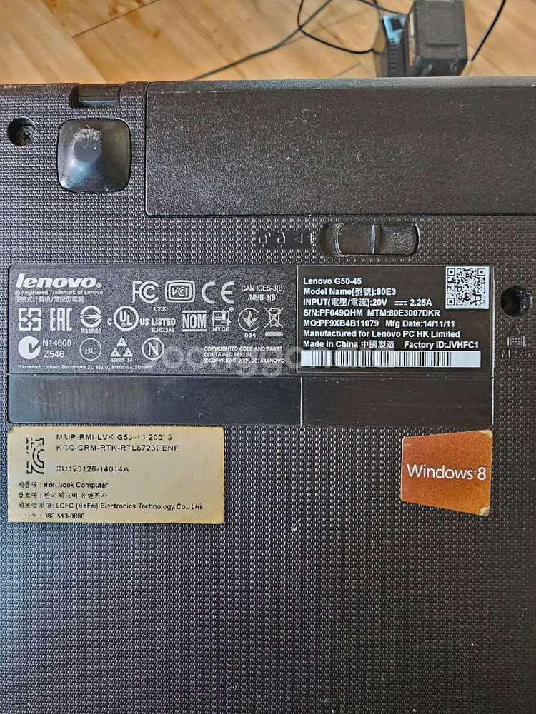 레노버 G50-45--2