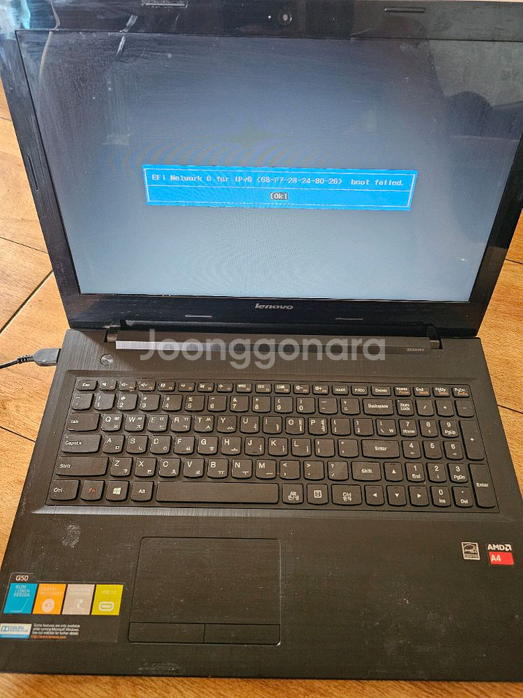 레노버 G50-45--7