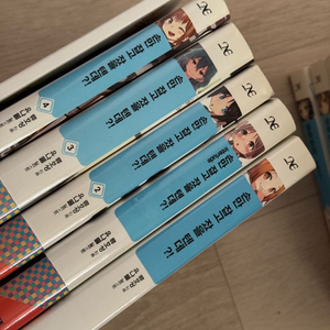 손만 잡고 잤을 텐데?! 1-4권