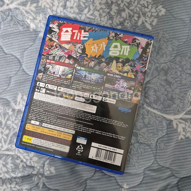 스트리트 파이터 6 (PS5) 게임 타이틀--1