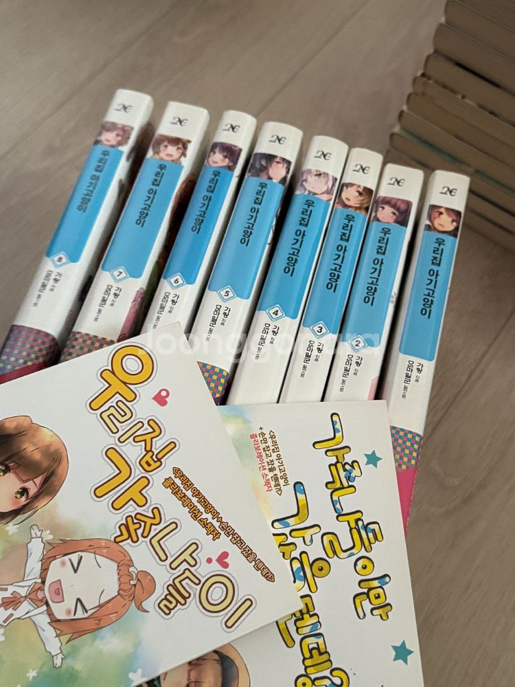 우리집 아기고양이 1-8권--0