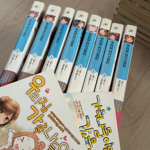 우리집 아기고양이 1-8권