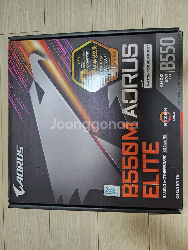 5600x 550m--1