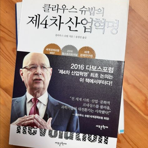 R 데이터분석, 한권으로 끝내는 AI 비즈니스 모델,