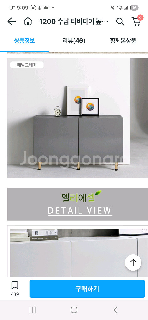 회색 거실장--1