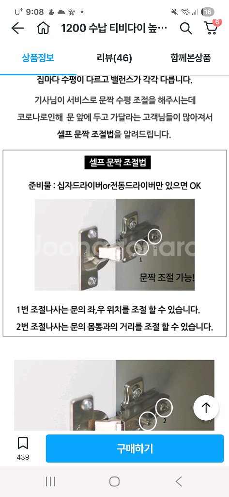 회색 거실장--2