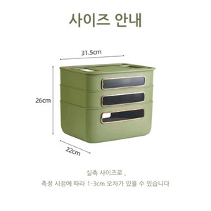 셋톱박스정리함