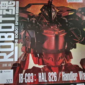 로봇혼 아머드코어6