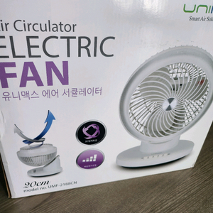 유니맥스 에어 서큘레이터