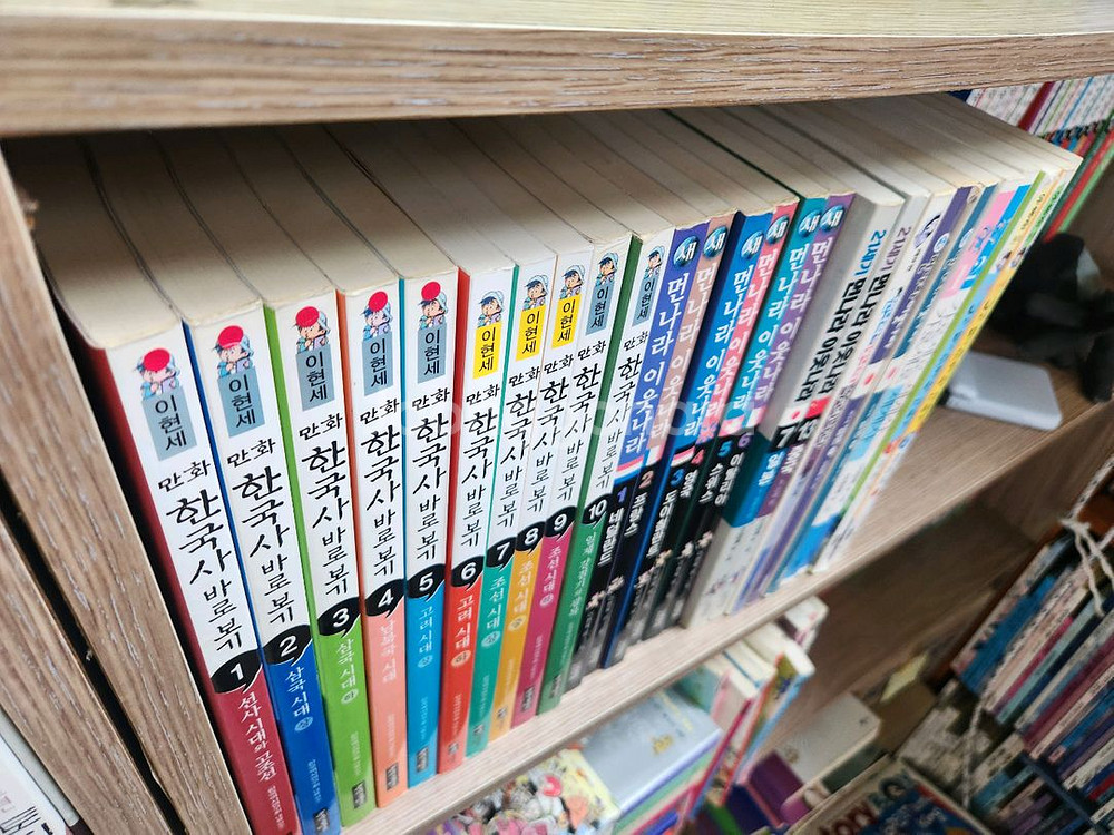 이현세 만화 한국사 바로보기 먼나라 이웃나라 등--3
