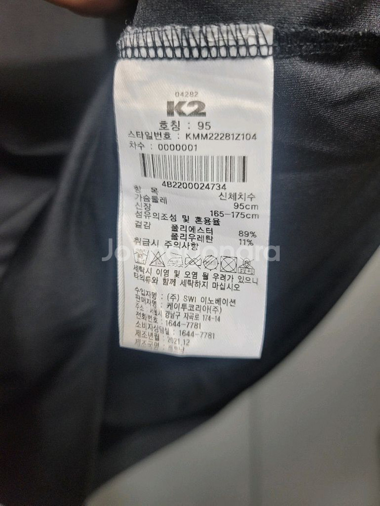 K2 기능성반팔티 95--3
