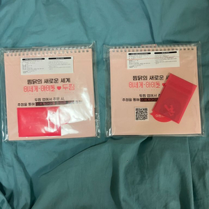 이세돌 두찜 포카 세트 판매합니다. 이세계아이돌