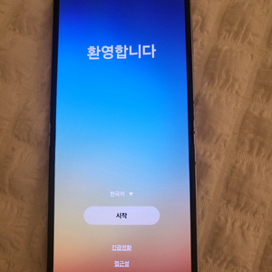 S급 갤럭시 Z플립6