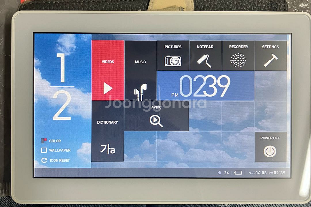 코원 스터디프로7 PMP--0