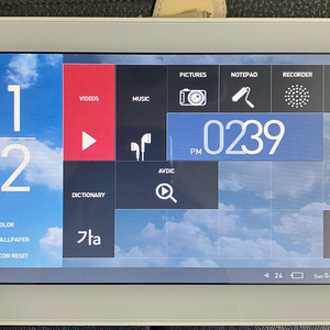 코원 스터디프로7 PMP