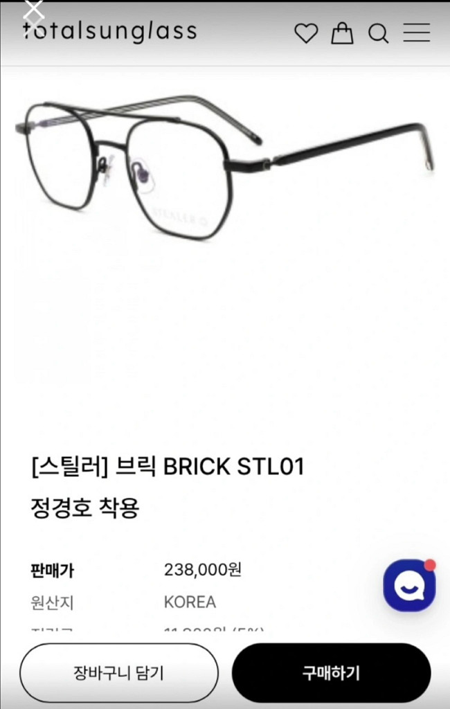 스틸러 브릭 안경테팝니다.--5