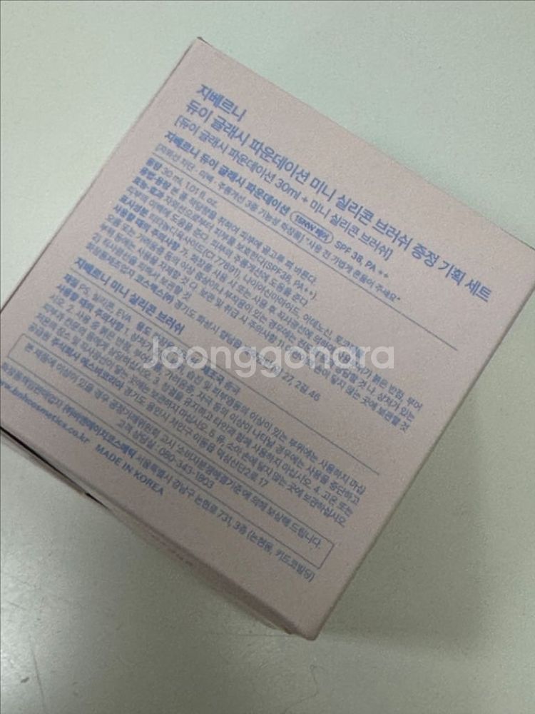 15nw, 21nw 지베르니 듀이글래시 파운데이션--1