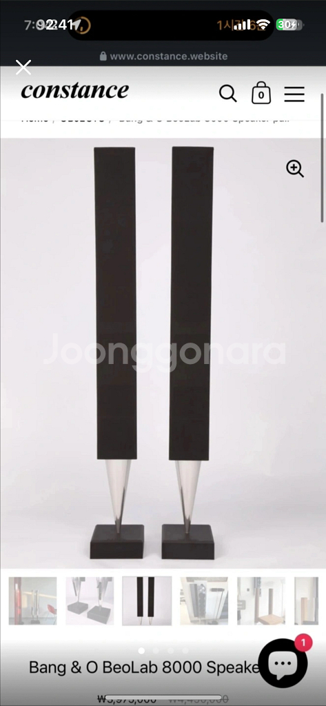 뱅앤올룹슨 beorab 8000--0