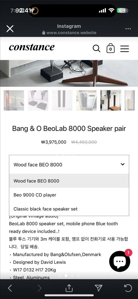 뱅앤올룹슨 beorab 8000--1