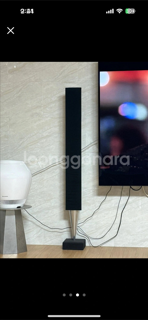 뱅앤올룹슨 beorab 8000--2
