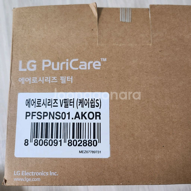 LG 에어로시리즈 공청기 필터 새상품--1