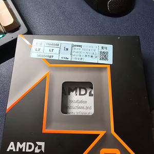 9950x