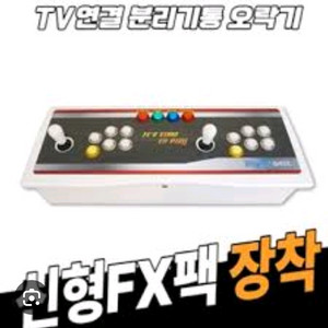 노리박스 신형fx팩 장착
